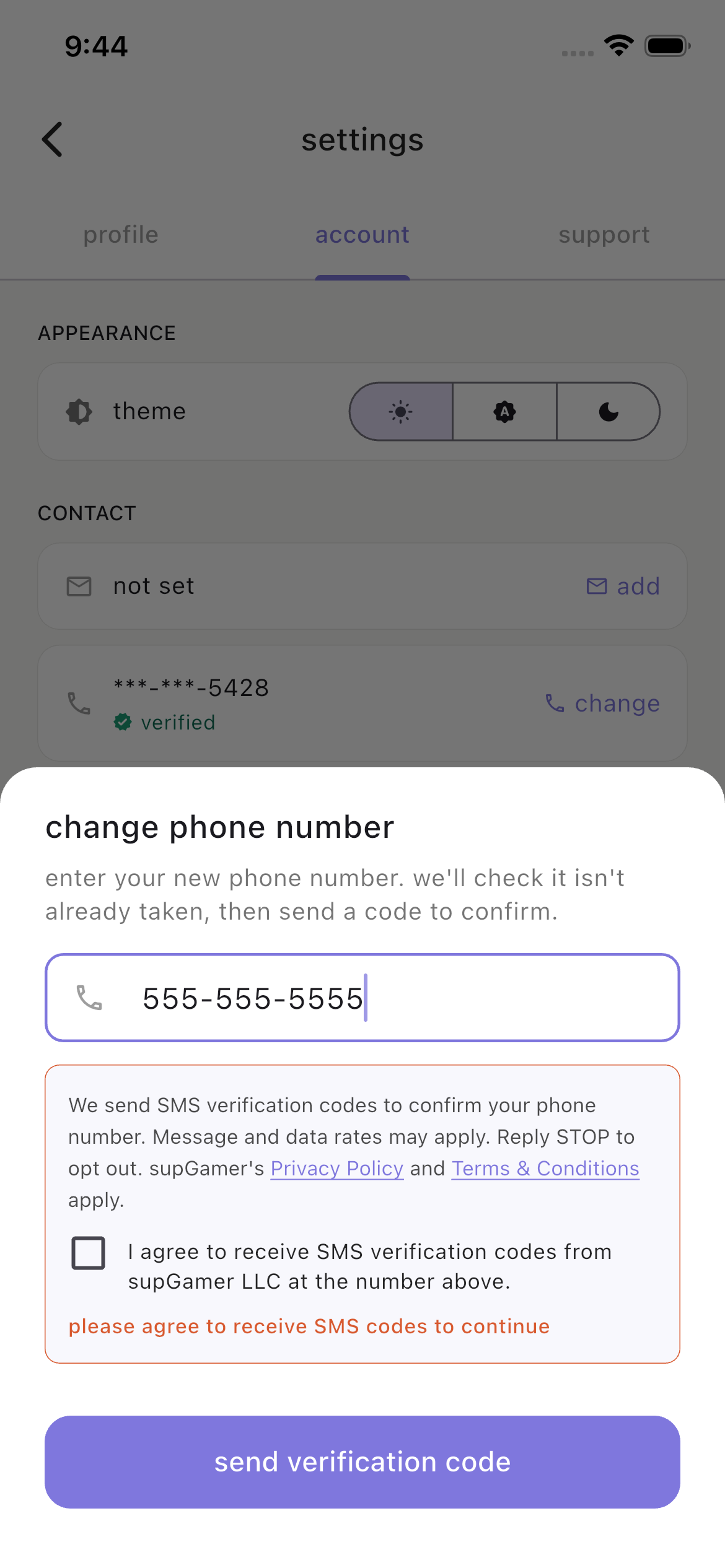 supGamer account settings change-phone sheet showing the SMS consent block with disclosure text and unchecked consent checkbox